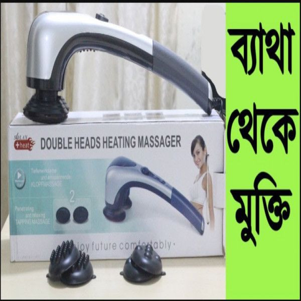 Double Heads Body Massager with Vibration and Heat