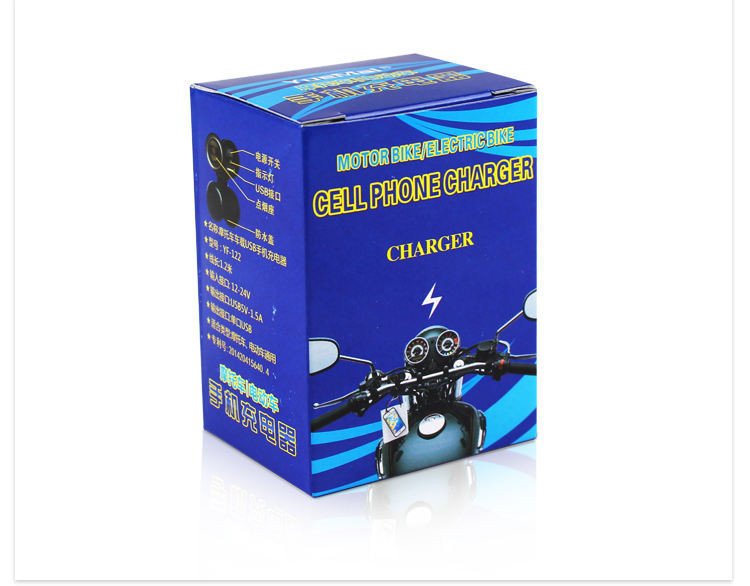 Waterproof Motorcycle Phone Charger - ওয়াটারপ্রুফ বাইক চার্জার